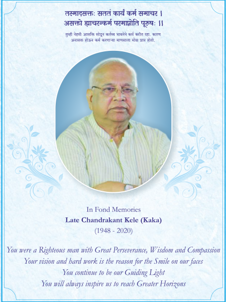 Vishal Sagar Ahwal 2022-2